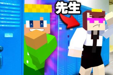 学校かくれんぼで秘密基地作ってチートドッキリ！【まいくら / マインクラフト】