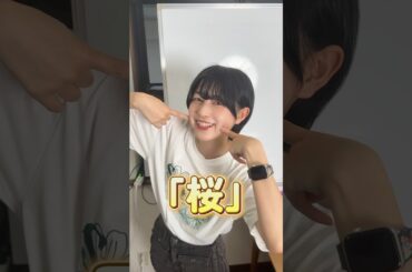 まさかのオチwwお題ワードで歌えるかチャレンジしてみたww #shorts