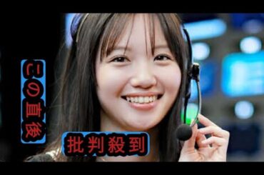 田中瞳アナ、６年間出演の「モヤさま」涙で卒業「人として育てていただきました」さまぁ〜ず三村の涙にもらい泣き