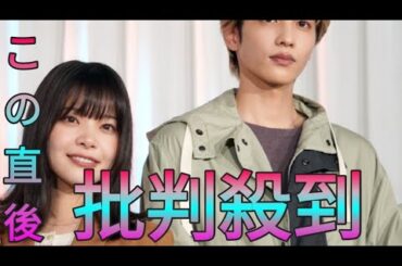 志尊淳＆岸井ゆきの、10年後再会ショット　『恋は闇』その後に反響「よかった」「感動」 daily news