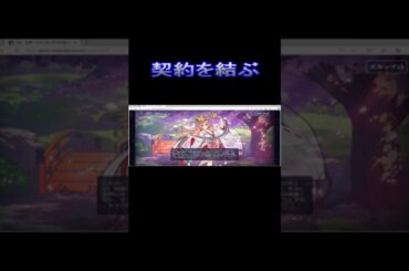 雀魂 「相原 舞」 出会い&絆レベル&契約を結ぶ台詞を集めてみた (Mahjong Soul "MAI AIHARA") 【〇〇集シリーズ】 #Shorts