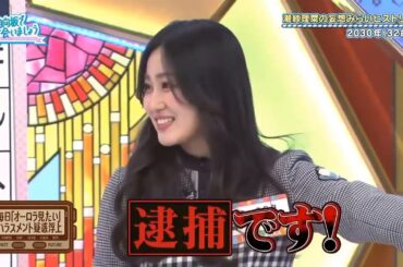 【日向坂46】「日向坂で会いましょう」🌈🌈🌈『マパンダとクラゲの共同生活、始まる！』