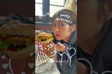 若月佑美誕生日おめでとう🎉 #誕生日