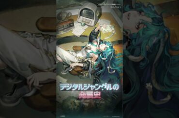 『リバース：1999』サーベス（CV. #佐藤利奈）「通称、ラプラスの蛇髪――奇抜でかっこいいよね」