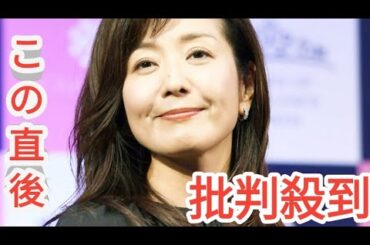 元フジテレビアナ→フジ顧問弁護士の菊間千乃氏　調査委に疑問「疑い持たれる」　ＴＢＳ「Ｎキャス」で語る