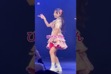 きゃんちゅーMIXを打つ村川緋杏 #村川緋杏 #推し活 #推し #idol #CANDYTUNE #倍倍fight @murakawabibiann