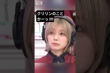 かりんちゃん、スーパーサイヤ人モード〜 [ 藤吉夏鈴 ] #櫻坂46