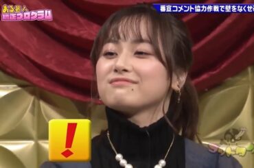 【ゴッドタン】️番宣コメント協力作戦で壁をなくせるか? 2725.06.24 FULL HD