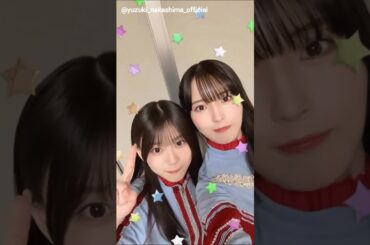 中嶋優月 山下瞳月 Venue101さんありがとうございました！！Instagram 櫻坂46