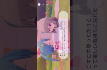 草薙寧々(Machico) 初音ミク ナチュラルな2人掛けソファ リアクション マイセカイ 会話 プロセカ