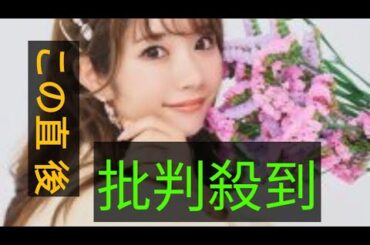防府競輪研究所に出演した畠中清羅　「デイリースポーツ杯争奪戦／第４５回幸せ
