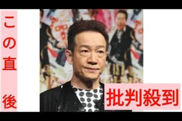 「うたコン」生放送ラストで田原俊彦出演見合わせに言及…石橋亜紗アナ「今日は内容を一部変更してお届けしました」