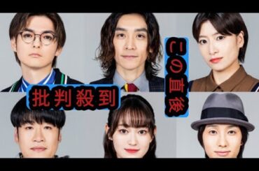 Hey！ Say！ JUMP・薮宏太主演で映画『MONDAYS』が音楽劇に！　共演に南沢奈央、吉本実憂ら