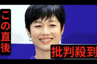 有働由美子アナ、阪神レジェンドがメッセージで歓喜　ＶＴＲ見て思わず立ち上がる