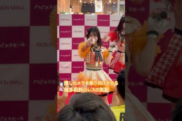 レス送るよー という気配がすごい莉鈴さんは最高です #織多莉鈴 #linq #ライブ #アイドル