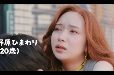 「クレヨンしんちゃん」実写化！畑芽育が大人になったひまわり役