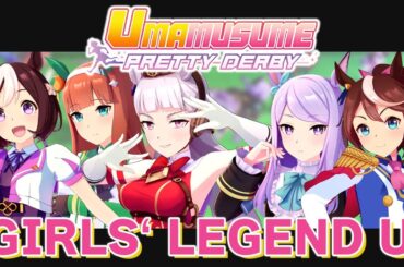 GIRLS' LEGEND U【ウマ娘 4Kライブシアター】with Eng Subs