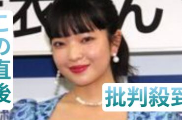 田中芽衣、結婚を発表 お相手との密着ウエディングフォト公開「人として心から尊敬できる方」【全文