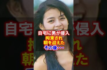 【清純派アイドル】女優・岡田奈々の栄光と事件そして現在　#岡田奈々 #女優　#現在 #俺たちの旅 #感動する話 #事件