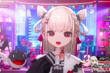 [白玖ウタノ] アムリタ  / 牧野由依