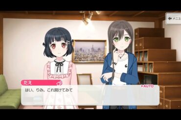 牛込りみ　HAPPY BIRTHDAY 2025