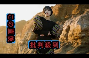 アユニ・Dがフロントマンを務めるPEDRO、秋冬に全国18都市19公演を回る全国ツアー開催発表