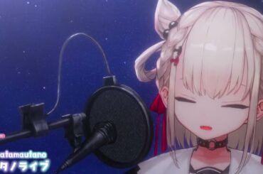 [白玖ウタノ] ユーフォリア / 牧野由依