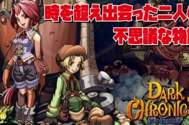 映画みたいに観れる ダーククロニクル【名作】