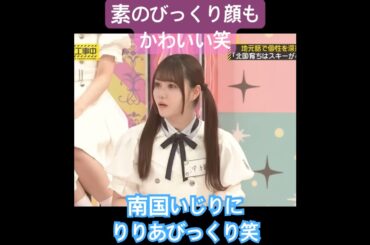 雪が甘いのを知らなかった伊藤理々杏　　　　　　　　　　　　　　　　#shorts #乃木坂 #爆笑 #乃木坂工事中 #乃木坂46 #shortsvideo #short #お笑い #伊藤理々杏 #沖縄