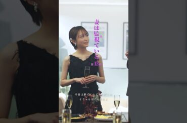 『妻は監視ている』第13話【本編】