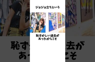 凍り付く審査員席！引退も覚悟した内田理央のある「行動」がヤバすぎるって！