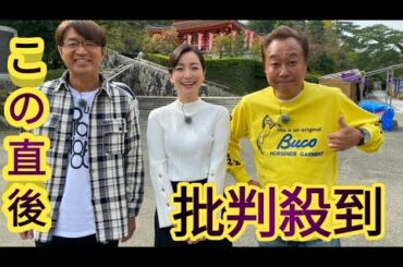 「モヤさま…」大江麻理子アナのテレ東退社で沸騰再注目　カリスマ初代が残したコンプラ緩め3つの伝説回