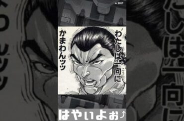 【勝利の女神：NIKKE】【ガチャ】【#shorts 】ステラーブレイドコラボから逃げるな #nikke #ニケ #nikkexstellarblade #レイヴン