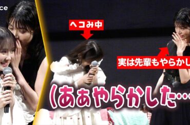 【あやひろ2】加藤史帆＆森カンナ、観客にサプライズのはずが…やらかす→その後ネタバレ恐怖症に