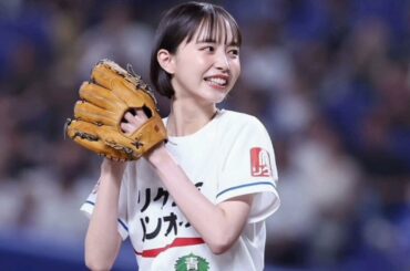 🌟⚾💚【井桁弘恵、球場に春風🎐】さわやか笑顔＆華麗フォーム✨で観客魅了🎯💫始球式に「青じそスマイル」炸裂💚🎉⚾🌿