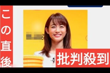 第２子出産の新井恵理那アナが金髪から再び茶髪に！「そろそろ本業も再開したく…」
