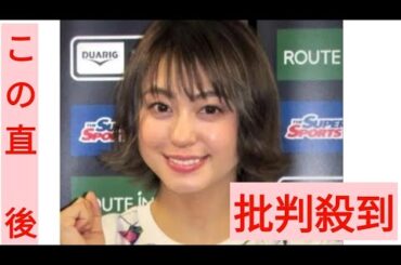 元「アイドリング！！！」モデルの大川藍、離婚と再婚を報告「家族３人で幸せに」２１年に芸能界復帰