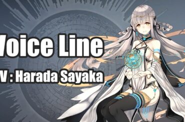 The Alchemist Code - Uzuma Voice line