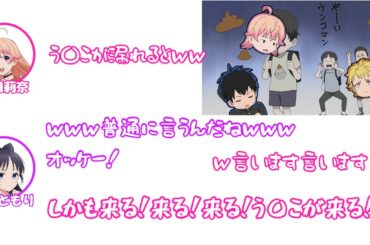 またしてもう〇この話題で大爆笑する川口莉奈と楠木ともり【ウィッチウォッチ文字起こし】