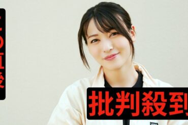 元℃-uteの矢島舞美が第2子妊娠「切迫流産と診断され、安静が必要な日々が続いていました」　夫は俳優の味方良介