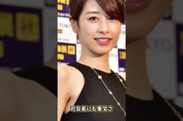 加藤綾子が暴露したフジへの不満…テレ東での復帰を決めた本当の理由に一同驚愕！美人女子アナウンサーの暴露された異常性癖   干された裏側に驚きを隠せない！