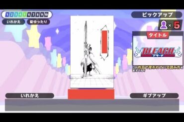 推し(声優)が演じるキャラの技名がわからない雑魚がいるらしい