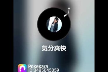 気分爽快/森高千里/coverきよみ