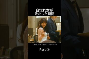 男の奪い合い（愛❓） #あざかわ #bumpドラマ #金夜劇場 #ドラマ紹介