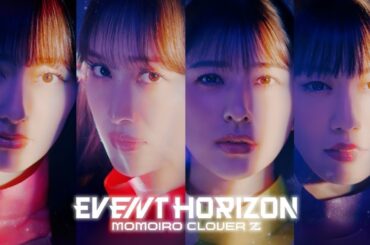 ももクロ【MV】Event Horizon -MUSIC VIDEO-（ガンダムアーケードカードゲーム「機動戦士ガンダム アーセナルベース FORSQUAD」主題歌）