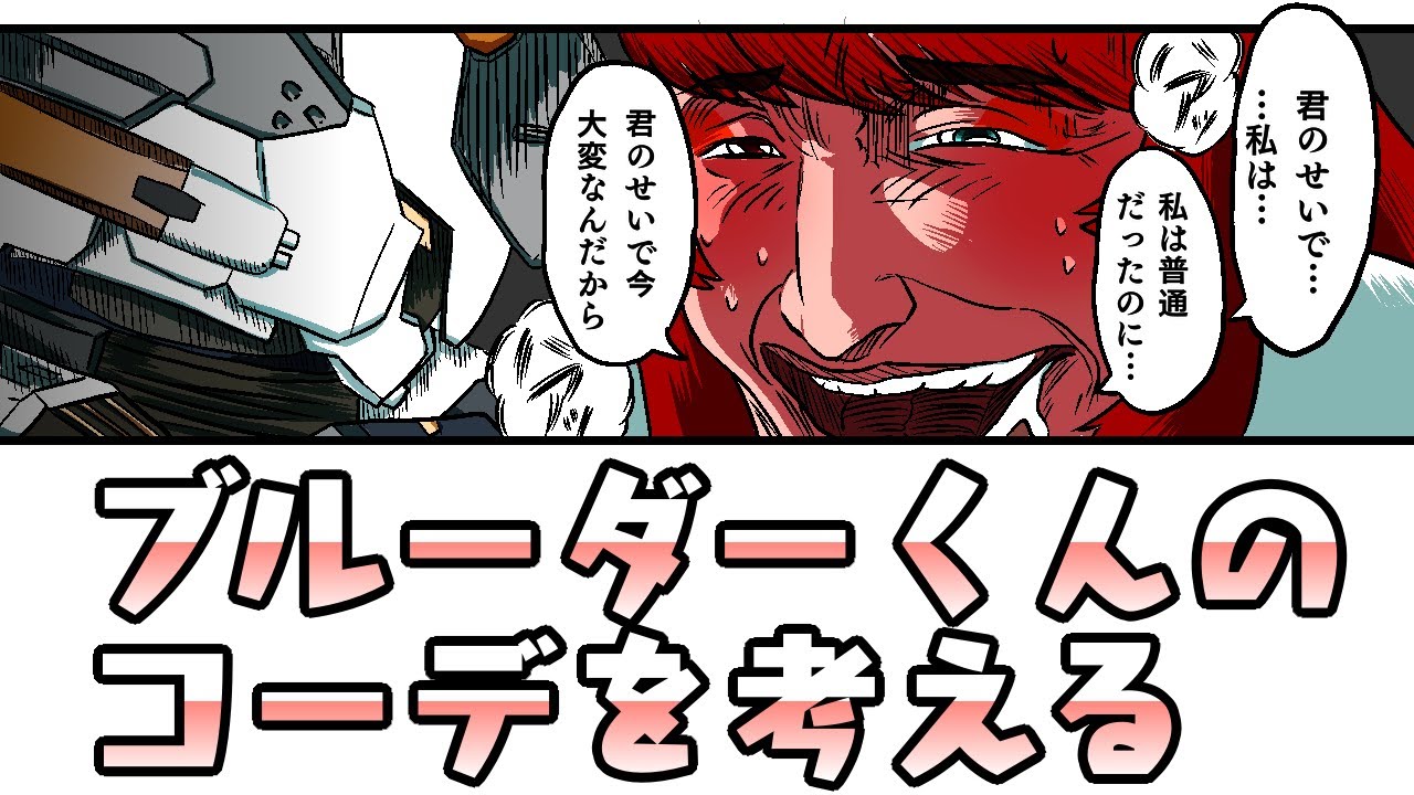 【エステ】ブルーダー🤖くん‼️に、あんな💕恰好⁉️😳やこんな💕格好⁉️😻を、させちゃう😘😁配信 #pso2ngs 【エステ】ブルーダー🤖くん‼️に、あんな💕恰好⁉️😳やこんな💕格好⁉️😻を、させちゃう😘😁配信 #pso2ngs