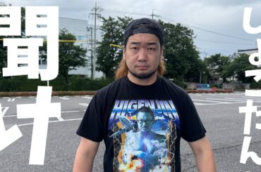 中川翔子を救いたい