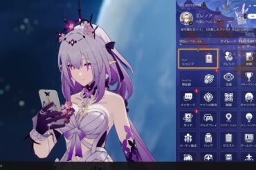 【ライブ配信】崩壊：スターレイル　＃16　本編は進めない。イベントを垂れ流す。