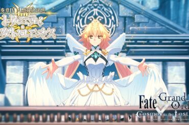 「奏章Ⅳ 人類裁決法廷 トリニティ･メタトロニオス」告知TVCM 15秒ver.