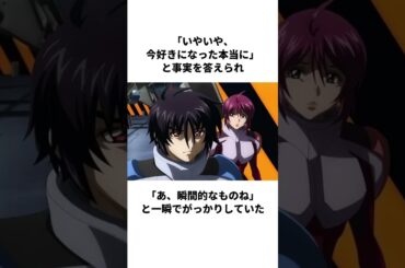 坂本真綾を妻にした鈴村健一の雑学　#shorts #声優